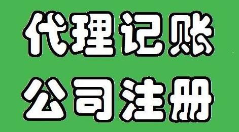 代理記賬行業(yè)即將開啟新一輪洗牌？ 