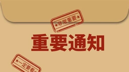 趕緊辦！2020年到了,企業(yè)年報(bào)準(zhǔn)備報(bào)送了 