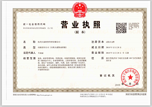 營業(yè)執(zhí)照要更新驗證？假的！千萬不要上當了！ 