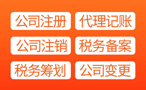 杭州代理記賬多少錢一年，小規(guī)模企業(yè)收費(fèi)是多少 
