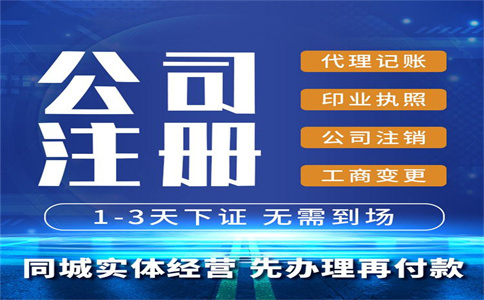 簡易注銷登記大擴圍，你知道了嗎 