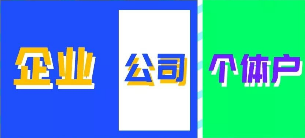缺乏獨立性，這些企業(yè)會付出怎樣的代價？ 