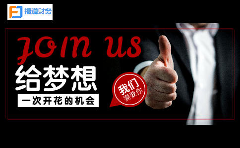 會(huì)計(jì)責(zé)任和審計(jì)責(zé)任的界定，看證監(jiān)會(huì)如何說(shuō) 
