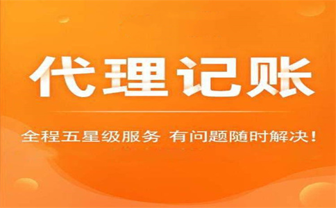 細(xì)則來了！稅務(wù)總局明確小規(guī)模納稅人免征增值稅等征管事項(xiàng)（附解讀 