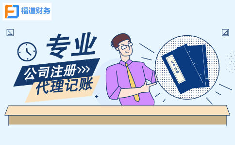 一頓操作獲利65億元，必須解讀它的賬務(wù)處理 