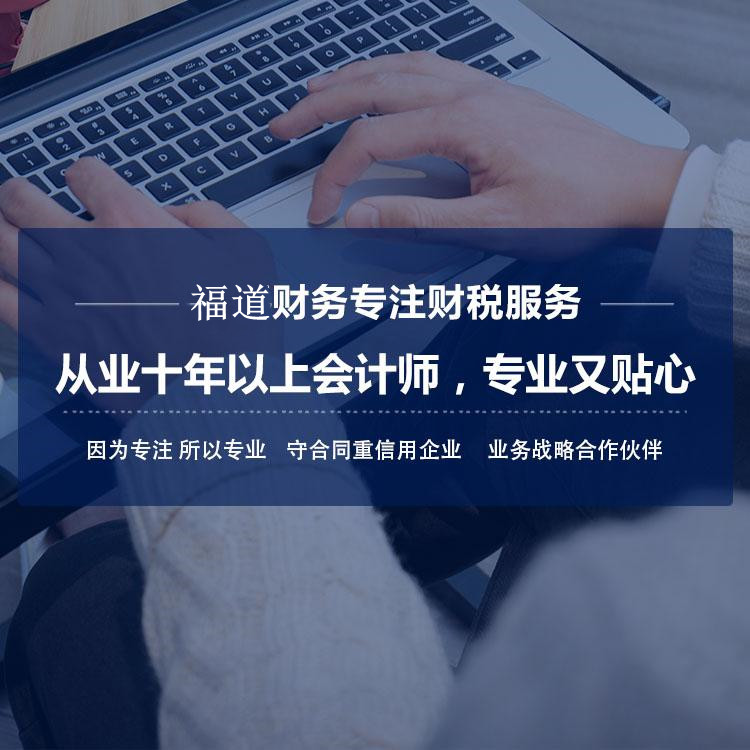 杭州代辦注冊(cè)一個(gè)空殼公司，輕松實(shí)現(xiàn)創(chuàng)業(yè)夢(mèng)想！ 