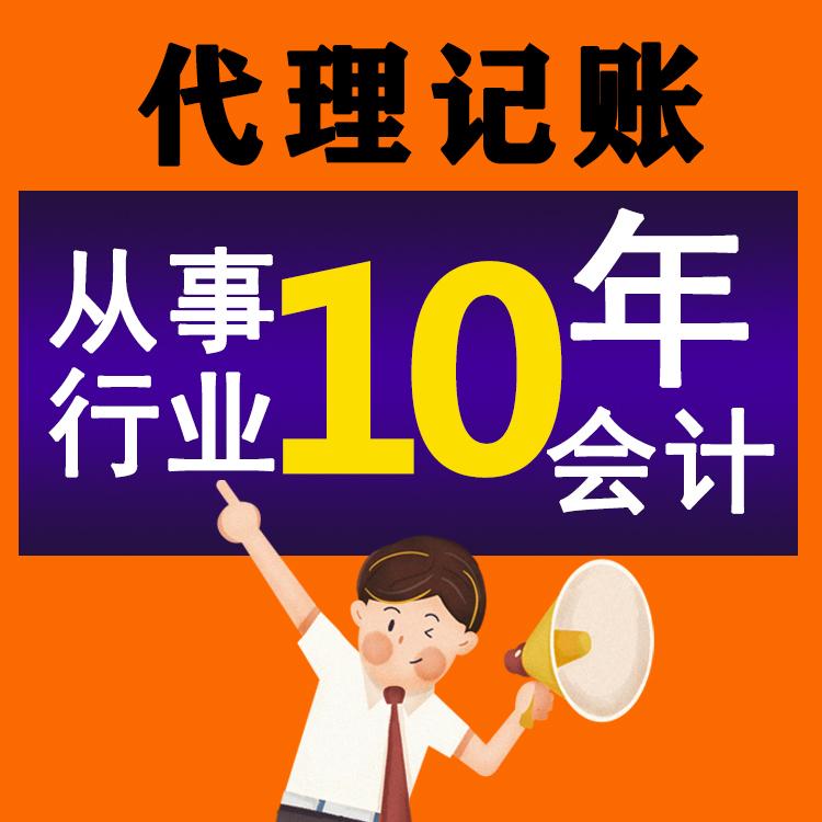 輕松注冊(cè)工商，杭州讓創(chuàng)業(yè)夢(mèng)飛揚(yáng)！ 