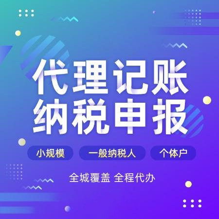 杭州注冊(cè)個(gè)人公司流程怎么樣？讓你輕松擁有自己的公司！ 