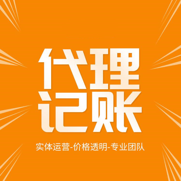 杭州濱江區(qū)公司注冊(cè)要求詳解，讓你輕松創(chuàng)業(yè)無(wú)憂！ 