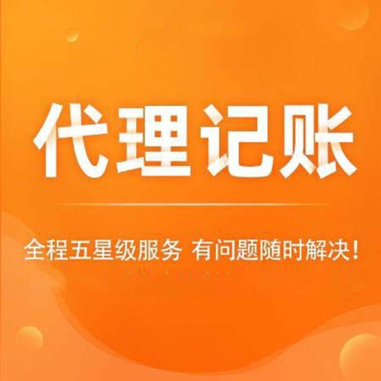 杭州江干區(qū)注冊公司，專業(yè)服務(wù)您的創(chuàng)業(yè)需求 