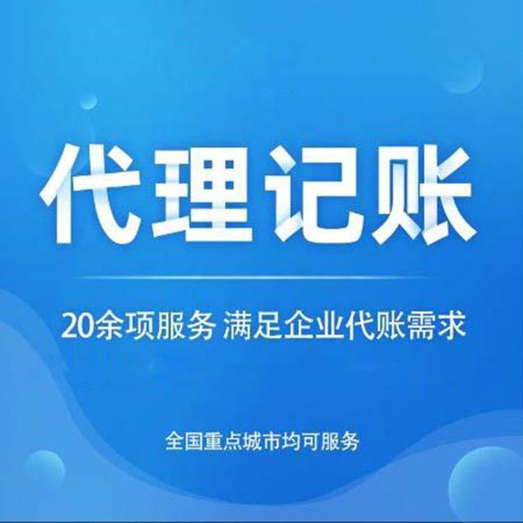 杭州注冊公司需要多少錢？解析創(chuàng)業(yè)成本與費用構(gòu)成 