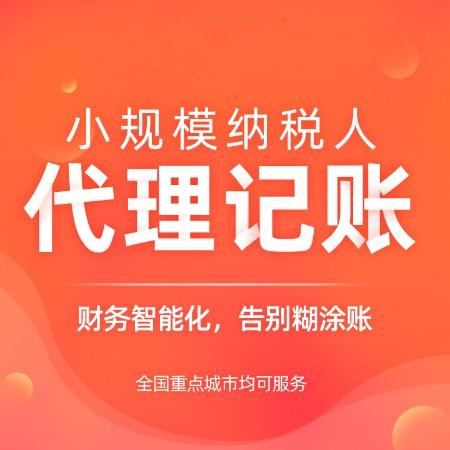 杭州市濱江有限公司注冊要多少錢？詳細解答，讓你輕松了解！ 