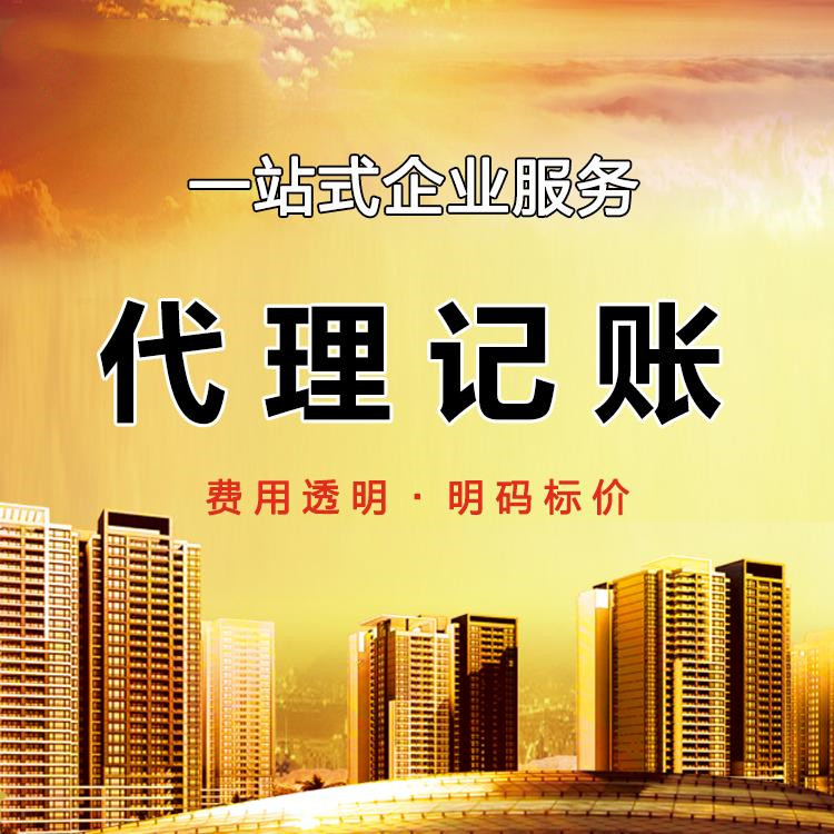 杭州注冊一家貿(mào)易公司需要多少錢？詳細解析費用構(gòu)成！ 