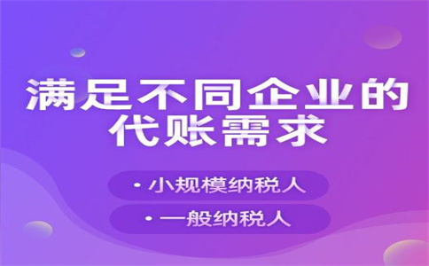 杭州注冊公司一年需要多少錢？一站式解答你的疑問 