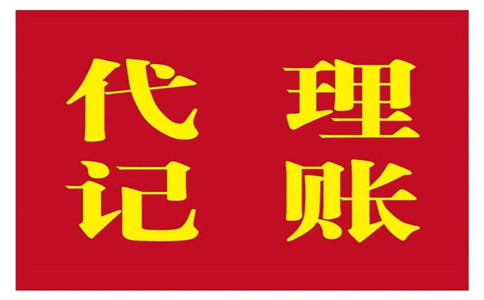 詳解：杭州蕭山區(qū)公司注冊(cè)需要什么手續(xù)？ 