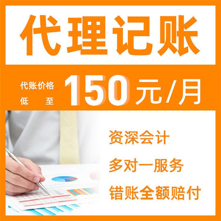 杭州公司注冊(cè)一般要多少錢？揭秘一文讓你清晰了解 
