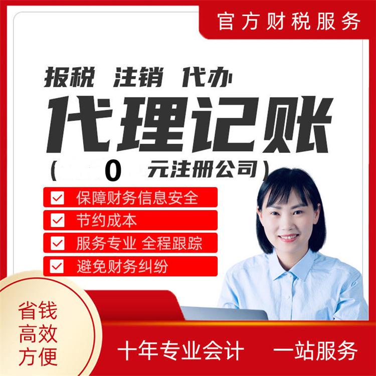 杭州公司注冊(cè)費(fèi)一般是多少？深度解析 