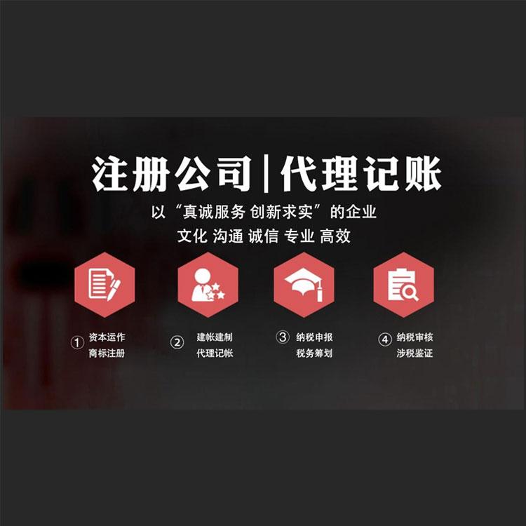 杭州小公司注冊(cè)費(fèi)用全解析：你需要支付多少錢？ 