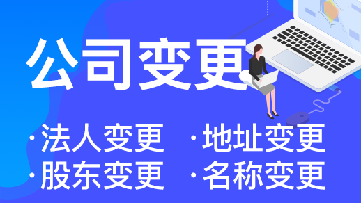 杭州公司因“地址異?！?，導(dǎo)致“經(jīng)營(yíng)異?！焙笤趺崔k？ 